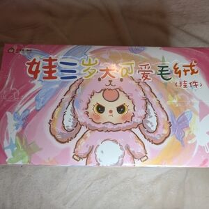 Full Case (Sealed) Baby Three Third Generation V3 Plushy Blind Box